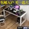 简易电脑桌台式桌家用书桌写字台简约现公桌钢化玻璃学习桌子_331_402 100*60*75白架子黑玻璃