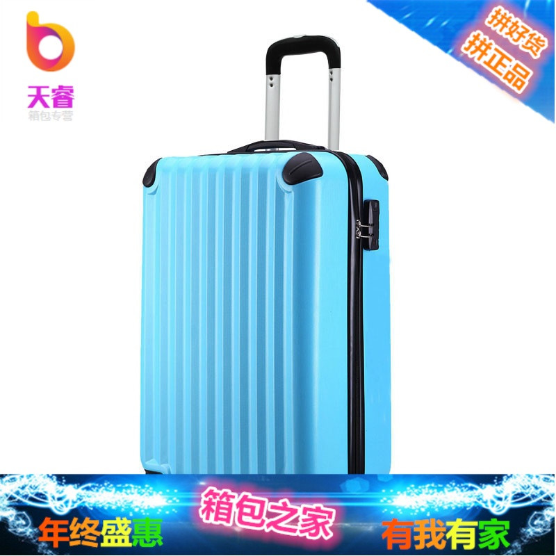 拉杆箱旅行箱学生密码箱包万向轮24寸男女行李箱登机20寸22_2 20寸（无侧边提手无赠品） 天蓝色（包角刹车轮）