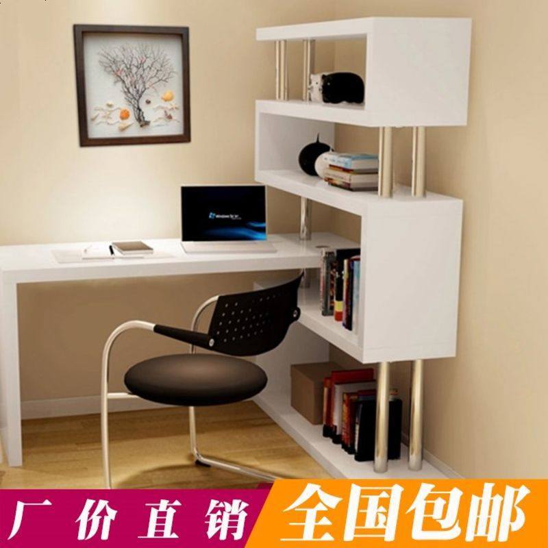 电脑台式桌家用旋转时尚转角书桌书架组合现代简约学生办公写字台_507_363 全双管1.2米+1米3层