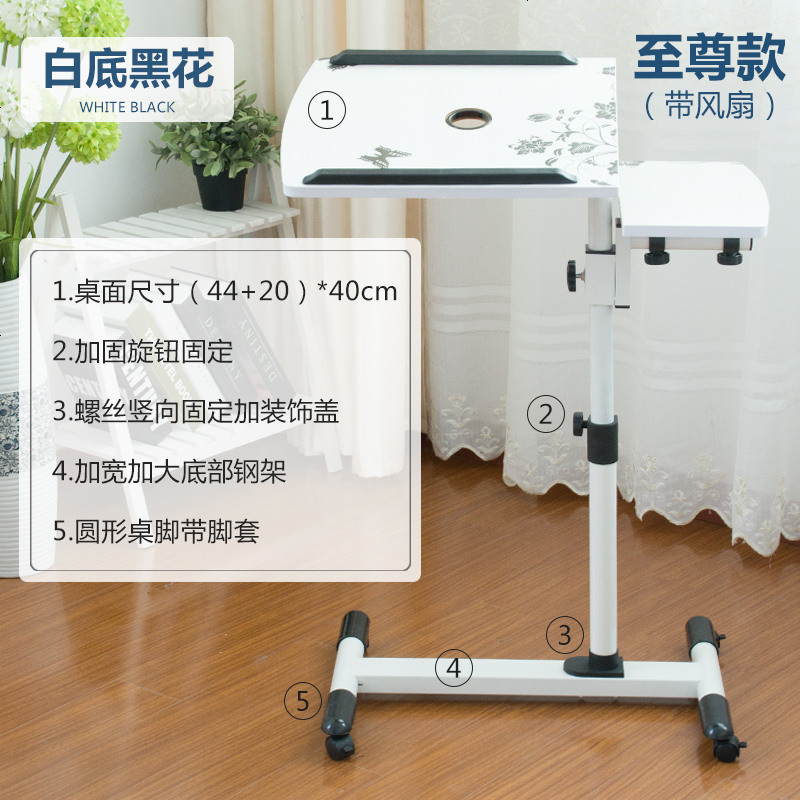 站立式一体创意茶几电脑升降桌可调节电脑架移动轻便办公神器小户 03至尊款白花带风扇