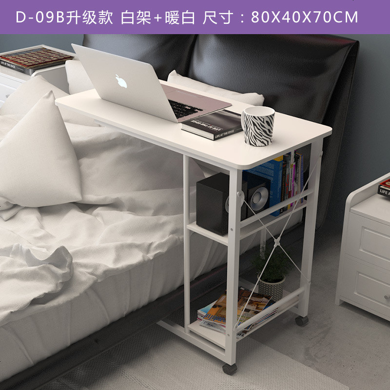 笔记本电脑桌长80宽40高65~90cm白色可升降移动沙发床边懒人书桌_298_900 移动桌80*40暖白色