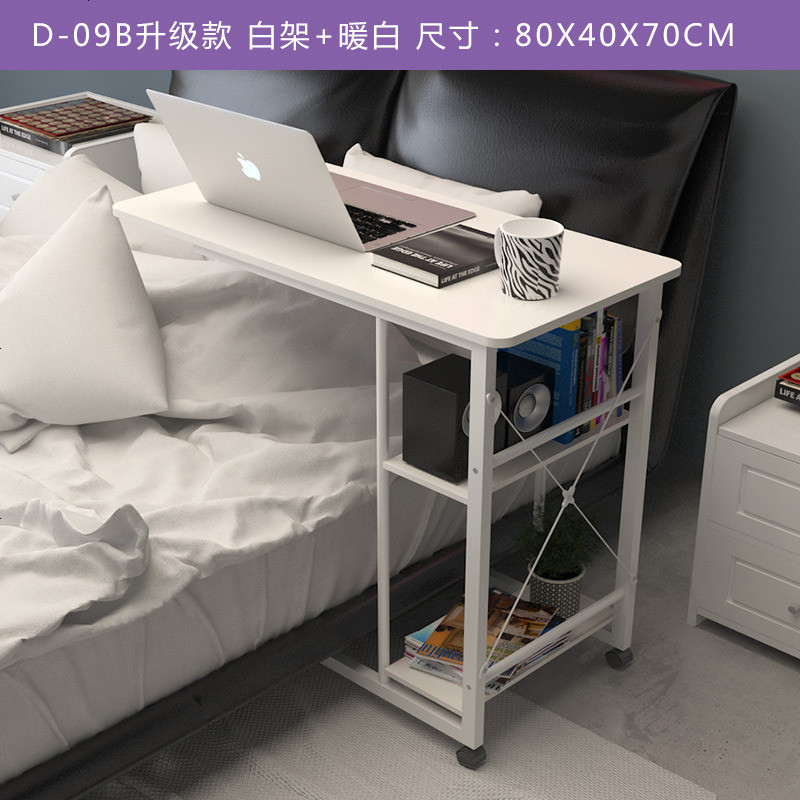 笔记本电脑桌 长80宽50cm书桌可升降沙发床边简约移动台式学习桌 移动桌80*40暖白色