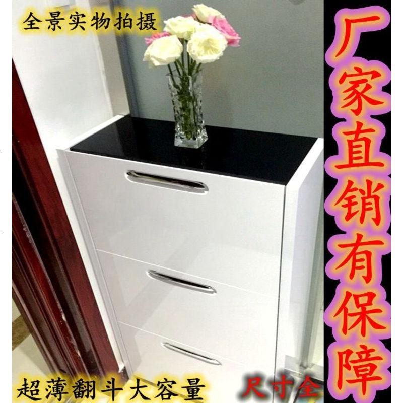 超薄翻斗17cm玄关鞋柜24白色烤漆鞋柜简约现代厅简易组装经济型_580_44 组装_三翻_85-17-107