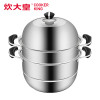 炊大皇(COOKER KING) 蒸厨蒸锅 ZG28ZT