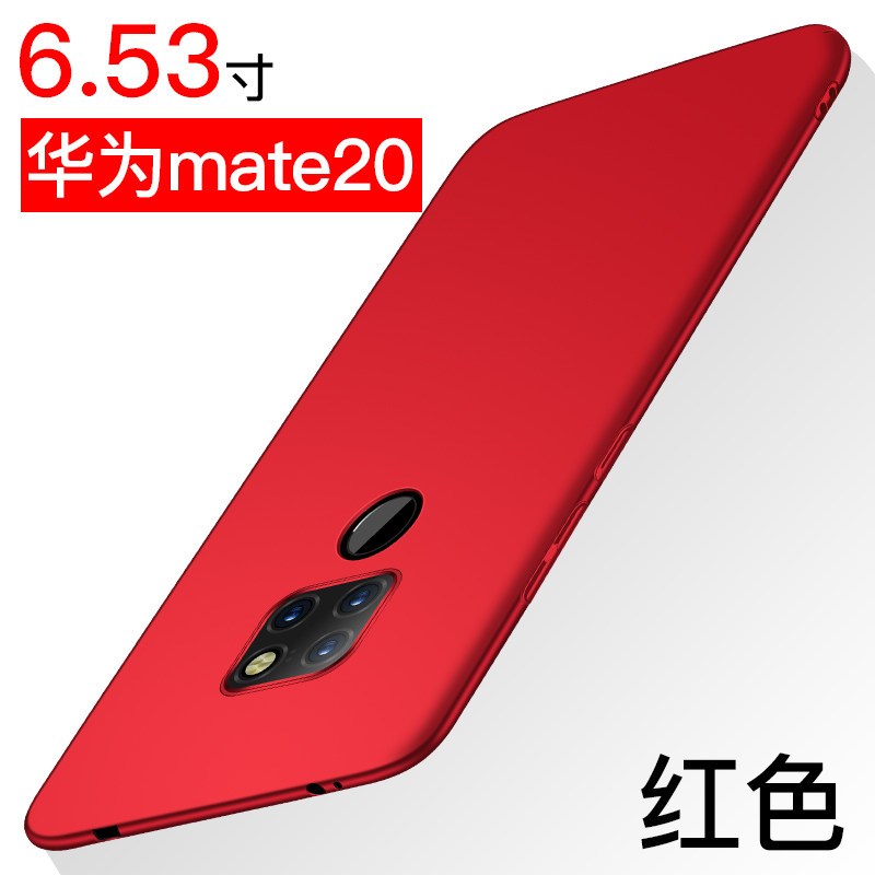 华为mate20手机壳meat20x超薄20Pro磨砂matepro硬壳华男matex限量_0 mate20ˇ红色⊙送钢化膜+指环支架