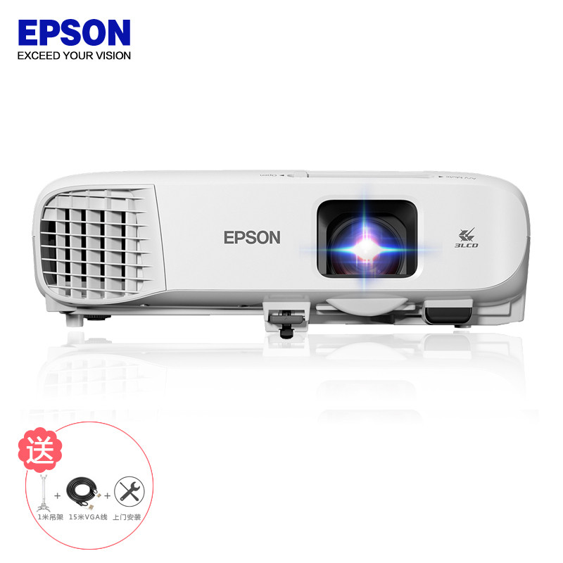 爱普生(EPSON)CB-990U高亮商务办公投影机+100英寸16:10电动幕布+无线模块（含安装）
