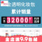 透明化妆包网红同款收纳袋ins少女洗漱品防水小便携2018新款随身_5 橙色-半圆包