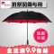 雨伞长柄男女大号三双人晴雨两用自动加固防风广告定制伞_7 130单层蓝色