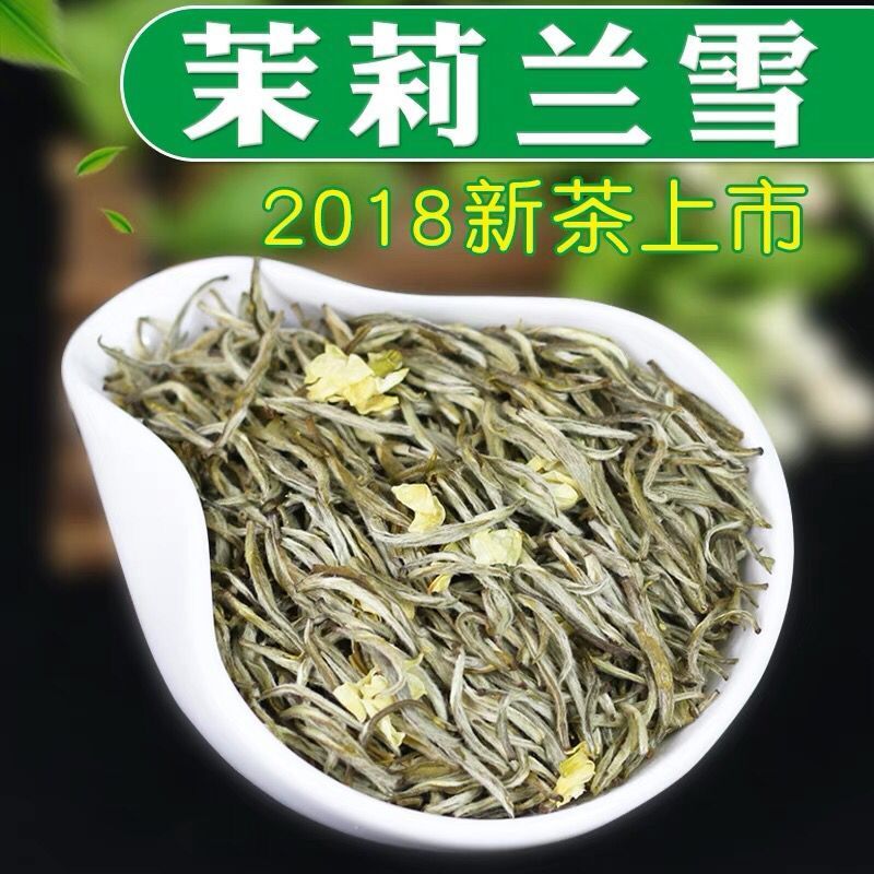 茉莉花茶2025新茶特级浓香型川派茉莉飘雪茶叶绿茶正品250g