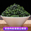 八闽东华铁观音特级茶叶礼盒装送礼浓香型兰花香正宗乌龙茶2023年新茶