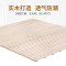 喜视美 实木床板松木硬床垫硬床板 折叠床板 原实木环保硬板床垫 松木 1.8米单双人1.5米1.2硬床垫 135*200