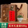 商务送礼 新茶 浓香型铁观音 乌龙茶 兰花香 茶叶500g 实木礼盒装