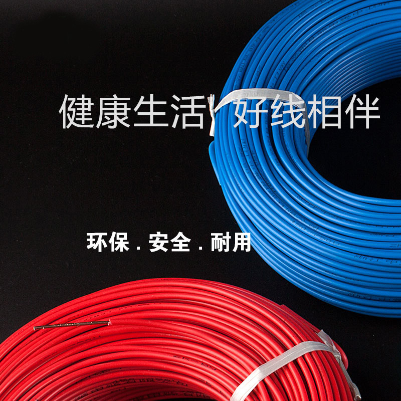浙江中策电线电缆BV1平方国标铜线单芯硬线家用照明线100米 默认尺寸 阻燃绿色100米