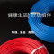 浙江中策电线电缆BV1平方国标铜线单芯硬线家用照明线100米 默认尺寸 阻燃蓝色100米
