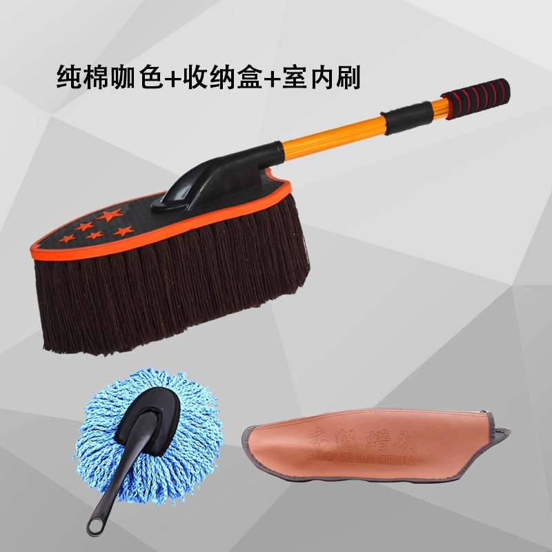 汽车掸子棉线洗车刷子擦车用除尘蜡拖把伸缩扫灰软毛汽车用品工具(7e0)_咖色蜡刷收纳包室内刷