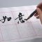 宝克（baoke）1S003毛笔套装初学大中小楷狼毫笔墨纸砚文房四宝书法国画毛笔成人软笔绘画
