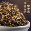正山小种红茶特级浓香型茶叶2022新茶正宗桐木关茶500g礼盒装送礼