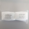 1201防尘口罩过滤棉KN95滤纸活性炭过滤棉工业粉尘面具过滤纸加厚 超纤维过滤棉10片