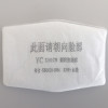 1201防尘口罩过滤棉KN95滤纸活性炭过滤棉工业粉尘面具过滤纸加厚 超纤维过滤棉100片