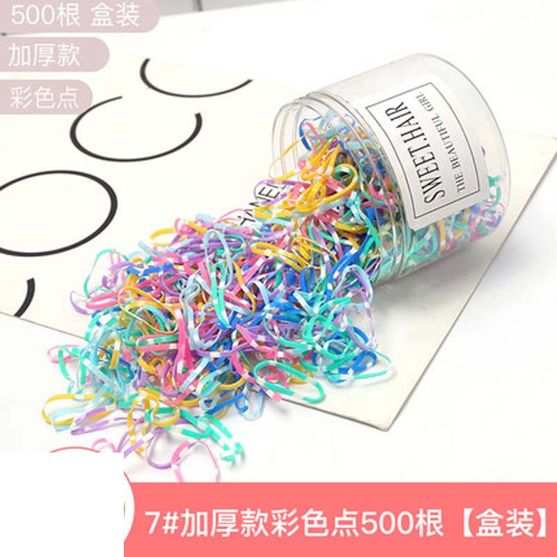 儿童皮筋一次性橡皮筋宝宝黑色彩色小发圈女童 头绳头饰简约小孩子发圈套装 7#加厚款彩色点500根【盒装】