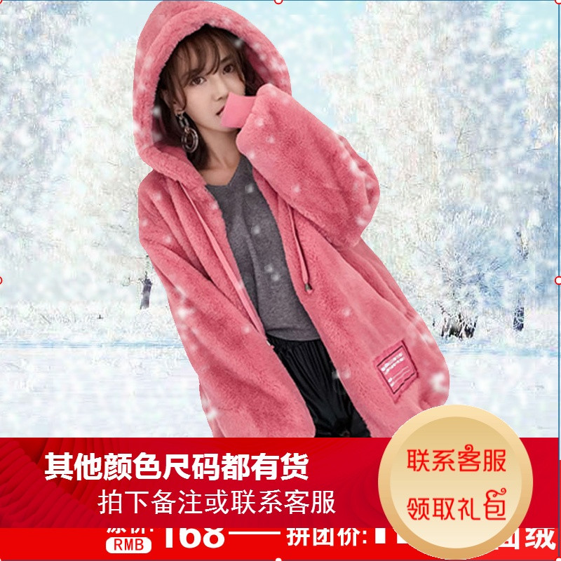 冬季加绒加厚毛绒绒衣服粉色宽松pphome连帽卫衣中长款毛毛外套女_2 S 孔雀蓝
