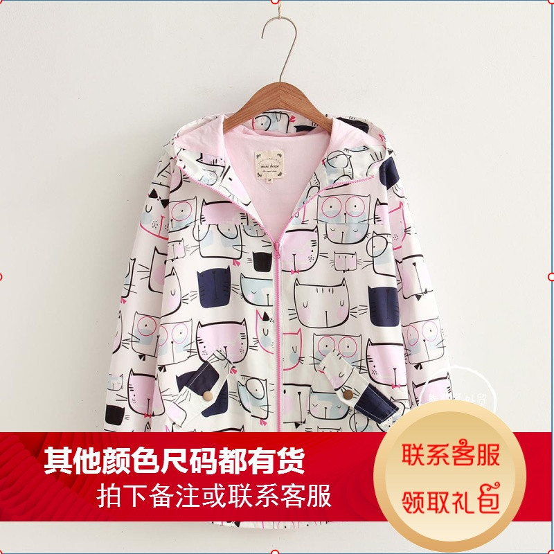 日系森女春秋装小清新大树刺绣连帽外套学生少女宽松百搭风衣上衣_4 均码 9