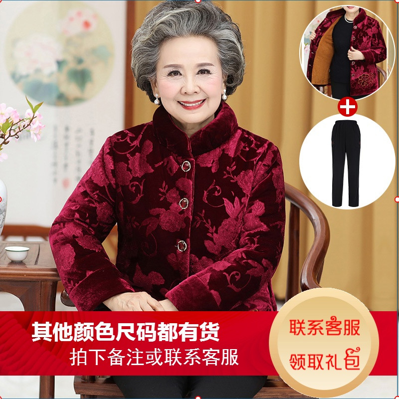 老太太冬天棉衣老年人奶奶装妈妈秋装衣服60-70中老年女外套上衣_1 L（建议75-90斤） 红色（上衣+裤子）
