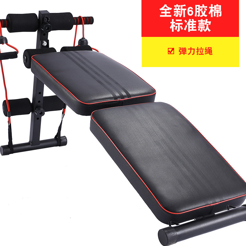 闪电客仰卧板仰卧起坐健身器材家用腹肌辅助运动收腹多功能训练_1 胶棉标准型（拉绳）