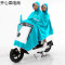 双人电动车摩托车单双人雨衣雨披加大男女时尚加厚加大雨披_8 3XL青色