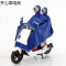 双人电动车摩托车单双人雨衣雨披加大男女时尚加厚加大雨披_8 3XL蓝色