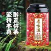 品质大红袍茶叶 浓香型武夷山岩茶乌龙茶礼盒装 散装新茶罐装