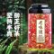 正山小种红茶武夷山桐木关茶叶桂圆香散装蜜香型罐装礼盒装新茶