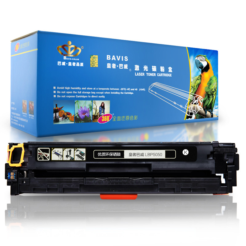 皇者.巴威(BAVIS)适合佳能CRG316硒鼓Canon LBP5050激光打印机MF8010CN墨粉盒5050N墨盒 CRG416黑色硒鼓(易加粉版)
