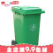 户外垃圾桶大号加厚240升塑料脚踩室外120工业带盖小区环卫垃圾筒_9 颜色随机发，如有要求请备注