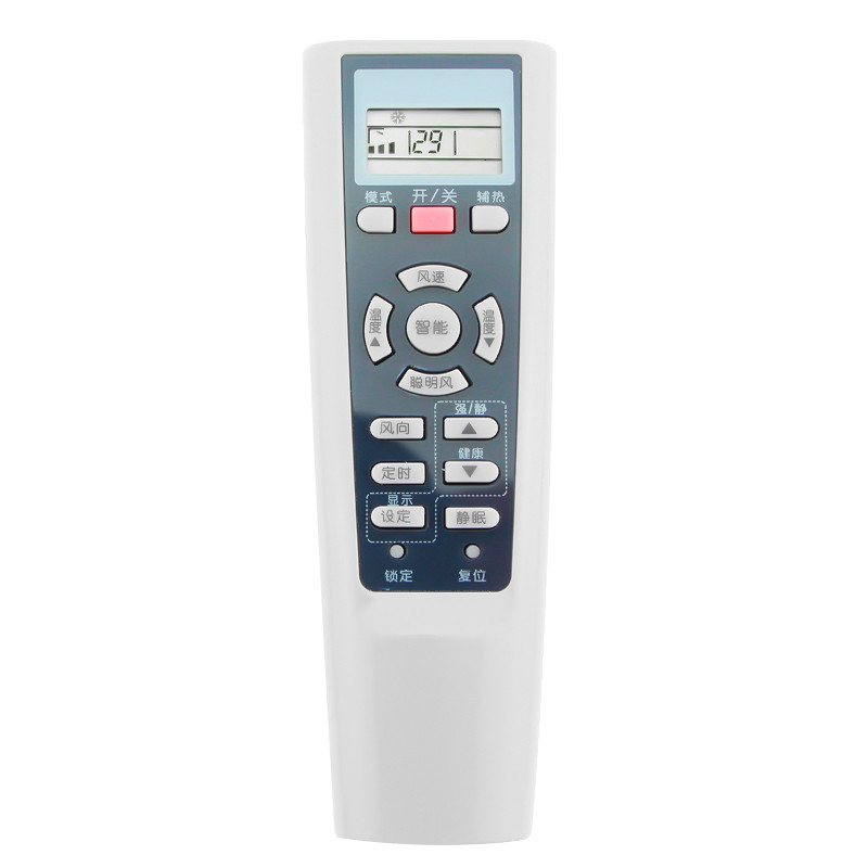启朝适用于海尔空调遥控器 YR-W08 YR-W01 YR-W02 W03 W04 W06 W07型号通用