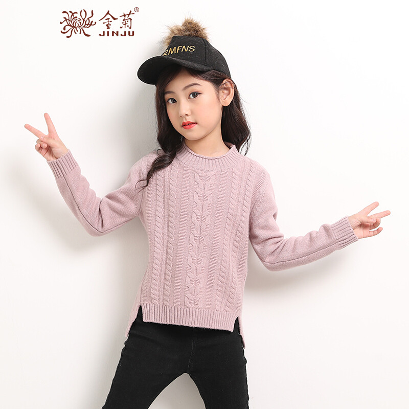 金菊童装2018冬季新款女童纯羊毛毛衣圆领长袖针织衫中大童绞花打底衫韩版修身套头毛衣 粉色 130