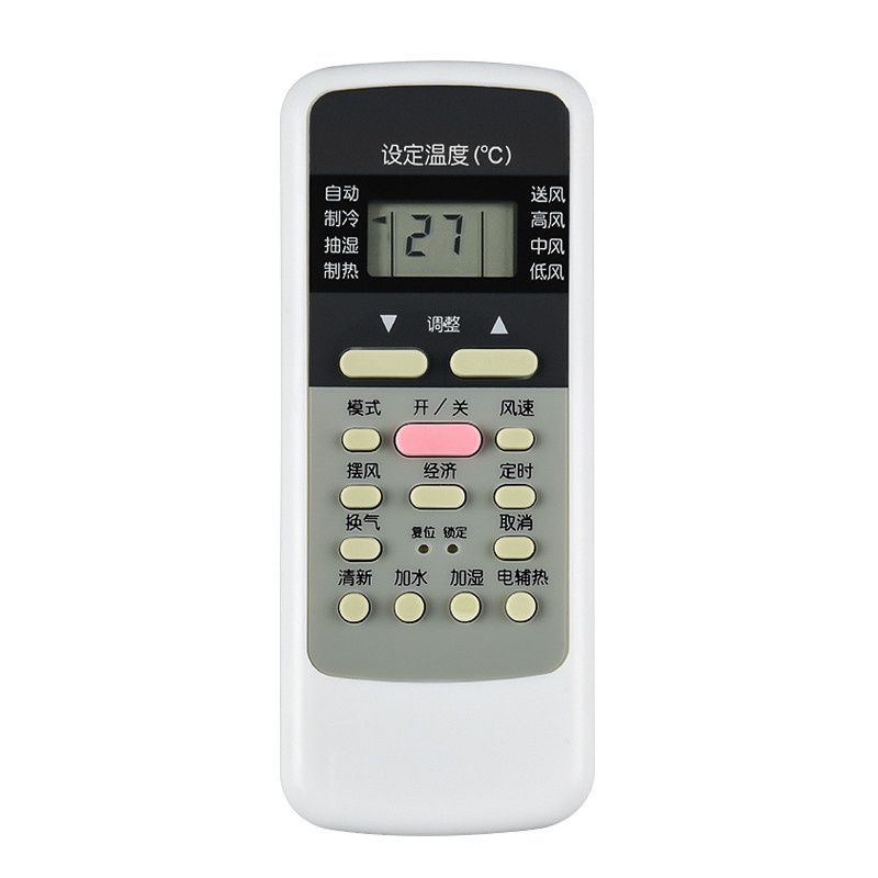 启朝适用于美的空调遥控器R51通用R51C R51D R51E R51F R51BG R51R