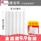 北欧卫生间浴帘布套装加厚防水防霉浴室窗帘帘子隔断挂帘免打孔_37 默认尺寸 帘180宽*200高