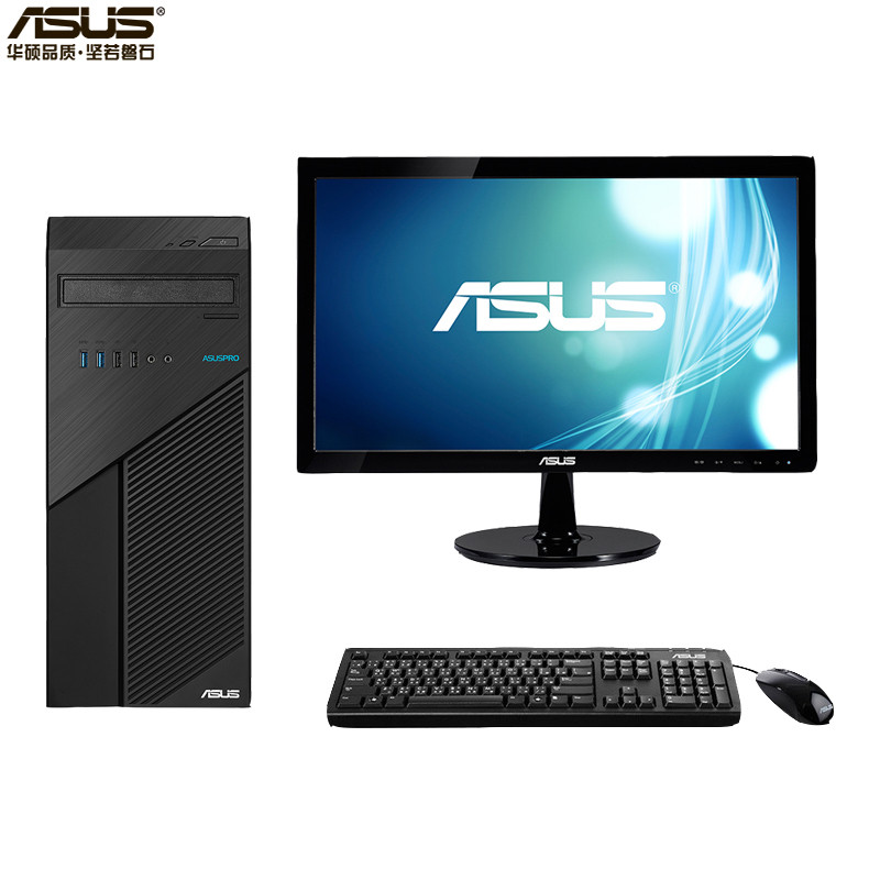 华硕（ASUS）商用台式电脑D324MT 19.5英寸显示器（I5-7400 8G 1TB DOS ）