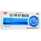 聚荣 安神补脑液 10ml*12支
