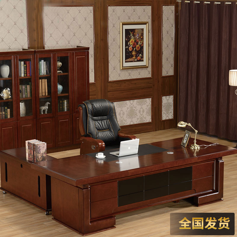欧宝美 大班台老板桌椅组合总裁桌经理主管办公桌 胡桃色2米