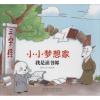 我是读书郎