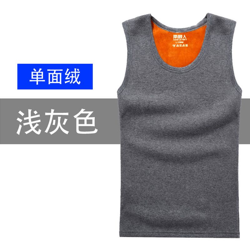 南极人保暖背心男士加绒加厚柔软黄金绒保暖修身内衣棉质背心p6022 L 单面绒（浅灰）
