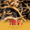 特级浓香金骏眉红茶武夷山桐木关金俊眉茶叶散装500g蜜香型礼盒装