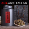 茶叶 金骏眉红茶散装罐装茶叶500g 蜜香型桐木关武夷山金俊眉