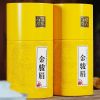 福岗红茶武夷山金骏眉特级茶叶250g新茶高端礼盒中秋节送礼品长辈