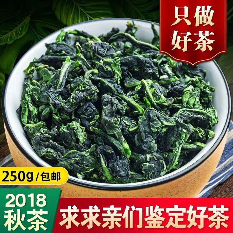茶叶 安溪铁观音500g 2024新茶特级春茶兰花香清香型乌龙茶礼盒装