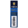 迪康 牙痛药水 5ml/瓶