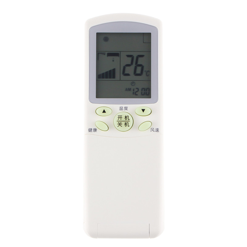 启朝适用于海尔空调遥控器YR-H74通用YR-H76 YR-H68 YR-H78 YR-H82