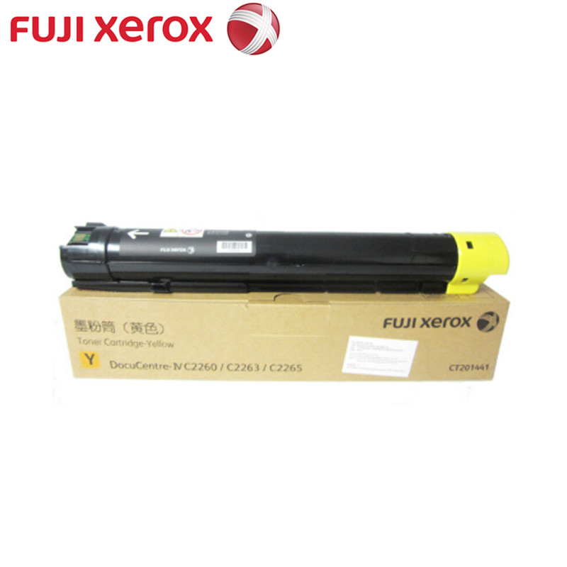 富士施乐 CT201441 复印机粉盒 适用于DocuCentre IV C2260 黄色
